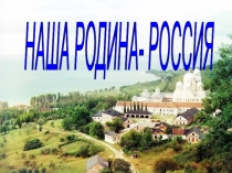 Урок презентация подготовка к ОГЭ 9 класс