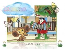 Презентация по математике на тему Условие и требование в задаче(1 класс)