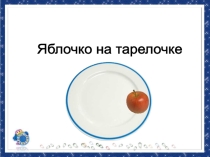 Тесь для история 8 класс