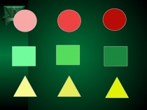 Презентация по татарскому языку на тему Сыйфат дәрәҗәләре (3-4 класс)