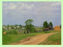 Презентация по татарскому языку Г.Тукай