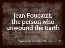 Презентация по английскому Extraordinary people: The person who unwound the Earth 11 класс