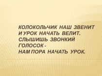 Конспект урока и презентация по русскому языку, тема Спряжение глагола (5 класс)