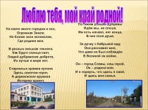 85 лет Липецкому району