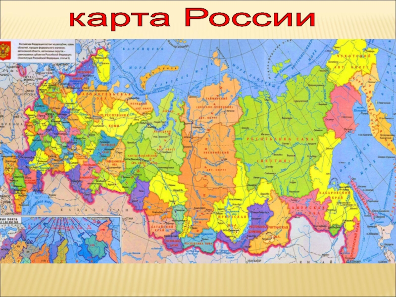 85 лет Липецкому району карта Россиикарта России карта Россиикарта России