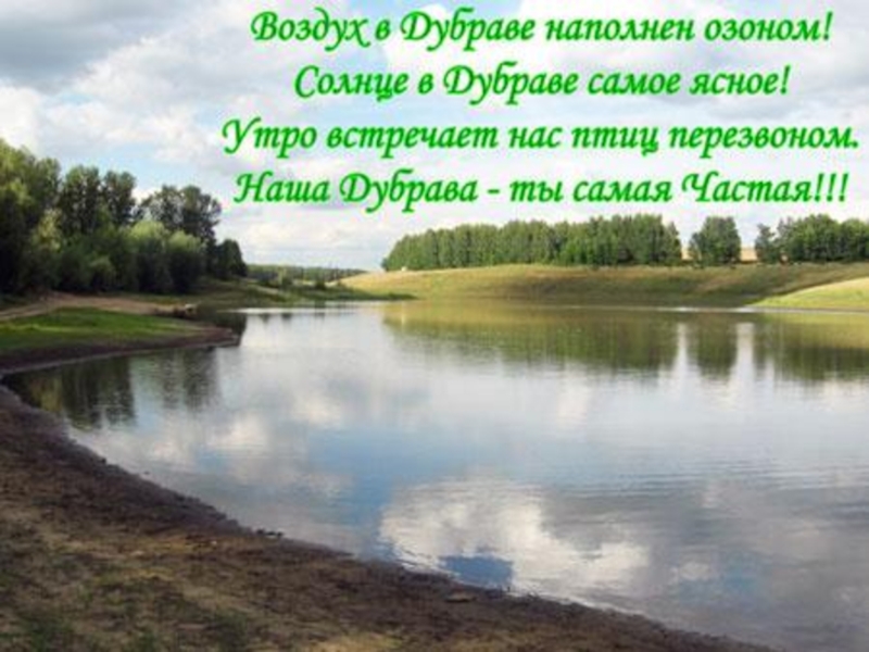 85 лет Липецкому району