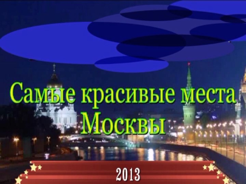 85 лет Липецкому району