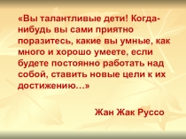 Презентация по русскому языку на тему Различение падежей (3класс, ПНШ)