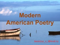 Презентация по английскому языку на тему Modern American Poetry