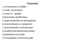 Презентация по грамматике. 9 класс. Углублённое изучение английского языка.
