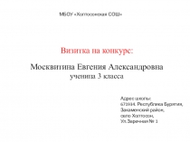 Презентация визитка на конкурс 8 марта Куклы - дочки, мамы - крошки