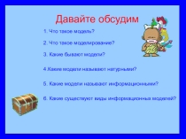 : многоуровневые списки