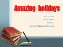 Презентация к научно-практической работе по английскому языку Amazing holidays