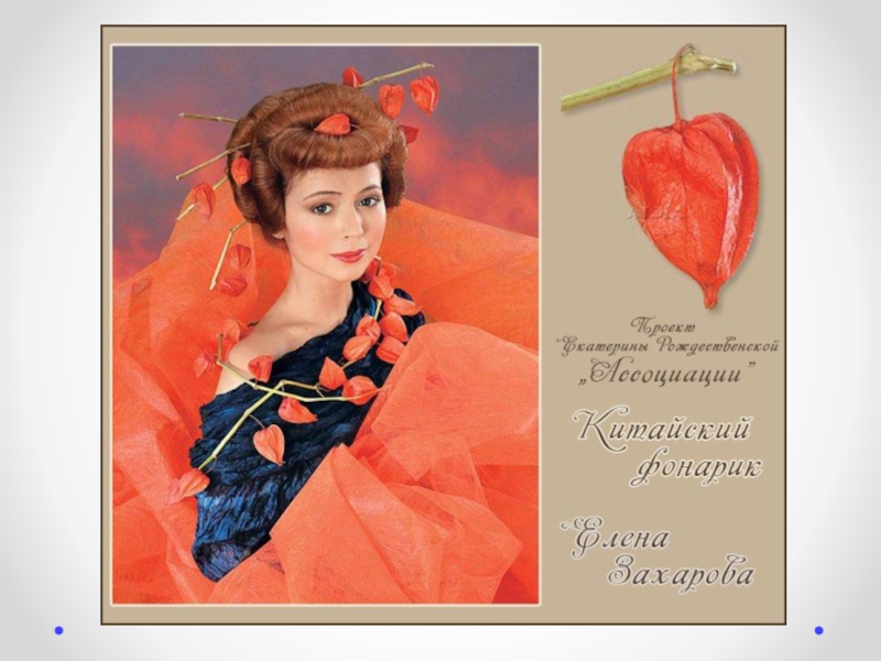 Фотограф Екатерина Рождественская
