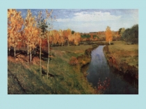 Презентация по окружающему миру Осень. Природа готовится к зиме