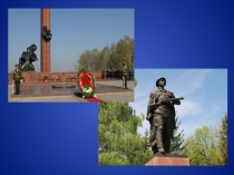 Презентация к уроку по теме Александр Матросов