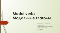 Modal Verbs