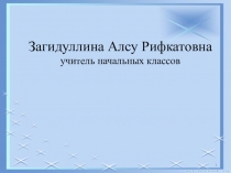Презентация по окружающему миру круговорот воды в природе
