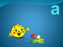 Классный час Улыбка 2 класс