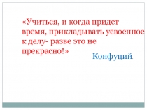 Презентация по экономике на тему Налоги