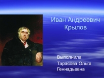 Презентация по литературе на тему И.А.Крылов