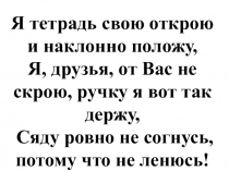 Презентация по русскому языку на тему Имя существительное 2 класс