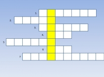 Презентация по теме Жизнь древних славян