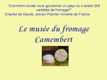 Le musée du fromage Camembert