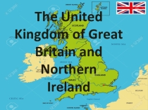 Презентация по английскому языку на тему The United Kingdom of Great Britain and Northern Ireland (10 класс)