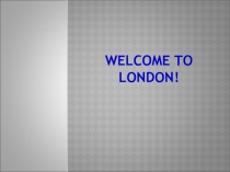 Презентация по английскому языку на тему Welcome to London (6 класс)