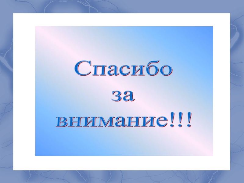 Современная парадигма финансового риск-менеджмента (1 курс)