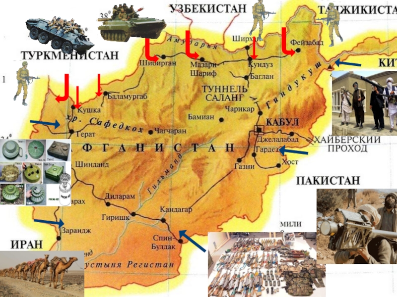 Боевая подготовка пограничных войск в Афганистане
