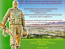 Боевая подготовка пограничных войск в Афганистане