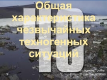 Презентация по ОБЖ(БЖД) на тему Вооруженные силы России