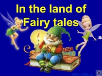 Презентация по английскому языку на тему In the land of fairy tales
