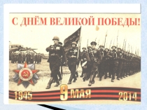 От Ильменя до Берлина (о боевом пути сержанта Захарова И.И.)