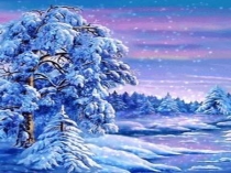 Презентация Зимний лес по развитию речи