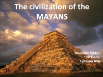 Презентация по английскому языку на тему The Maya civilization