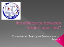Презентация по английскому языку (8 класс) на тему  The difference between thr words exam and test