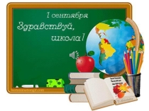 Презентация классный час для 2-4 кл. на тему Всеволожск- моя малая родина