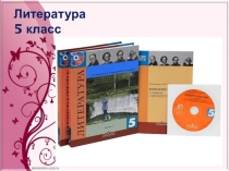 Портреты писателей и поэтов