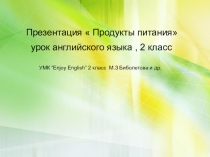 Презентация Продукты питания по английскому языку для 2 класса