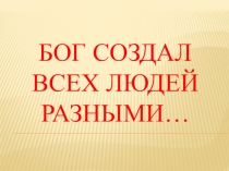 ВЕЛИКИЙ УРАВНИТЕЛЬ КОЛЬТ-ПИТОН. ТВОРЧЕСКИЙ ПРОЕКТ создание макета оружия