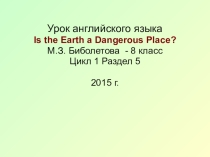 Презентация к уроку Natural disasters в 8 классе по УМК М. З. Биболетовой
