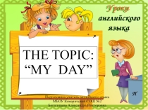 Презентация по английскому языку на тему  Present Simple. My Day