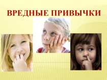 Социальный проект для учащихся начальных классов.