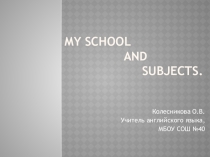 Презентация по английскому языку на тему: School and subjects.