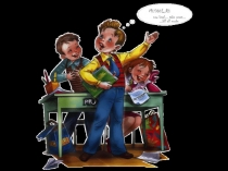 Презентация. День знаний 1 сентября. 2 класс.