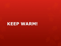 Презентация по английскому языку для 6 класса на тему Keep warm