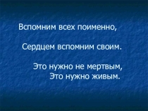 Афганская война